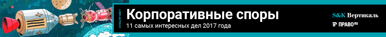 Правовая вертикаль