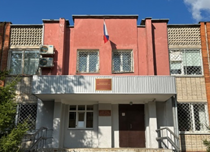 Щекинский районный суд Тульской области