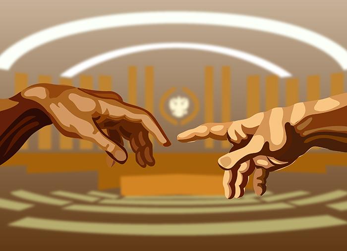 Пленум по международным спорам: самое важное