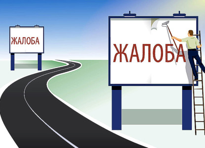 Семь причин от ВС восстановить пропущенный срок на подачу жалобы