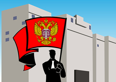 "Процессуальная революция" отменяется "Процессуальная революция" отменяется