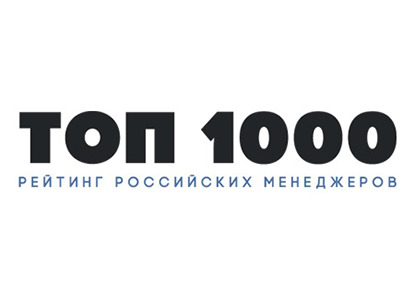 Ассоциация менеджеров анонсирует выход XIX рейтинга "ТОП-1000 российских менеджеров"