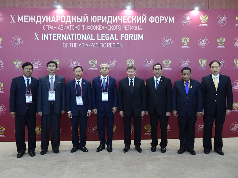 В юбилейном форуме участвуют делегации восьми высших судебных инстанций стран АТР, включая Россию.