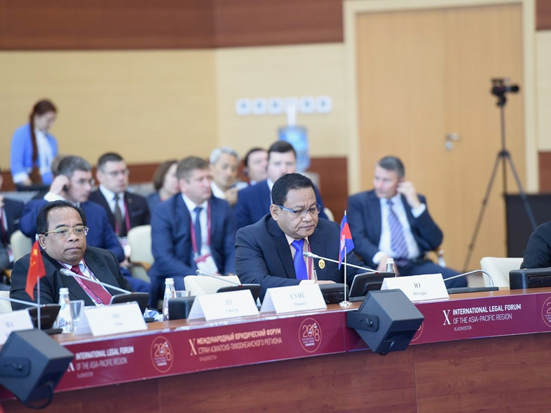 Форум собрал глав семи верховных судов стран АТР.