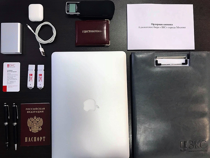 У адвоката по уголовным делам, управляющего партнера АБ ЗКС, Дениса Саушкина нет талисманов, зато всегда с собой адвокатское удостоверение и ордерная книжка, без которых он - обычный гражданин, говорит он. Ручки с бумагой – для переписки с доверителем в ходе допроса, так как не все можно обсуждать вслух, объясняет Саушкин. По его подсчетам, вес сумки составляет 3,5 кг: 