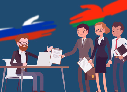 Выгодный бизнес: Белоруссия для российских инвесторов