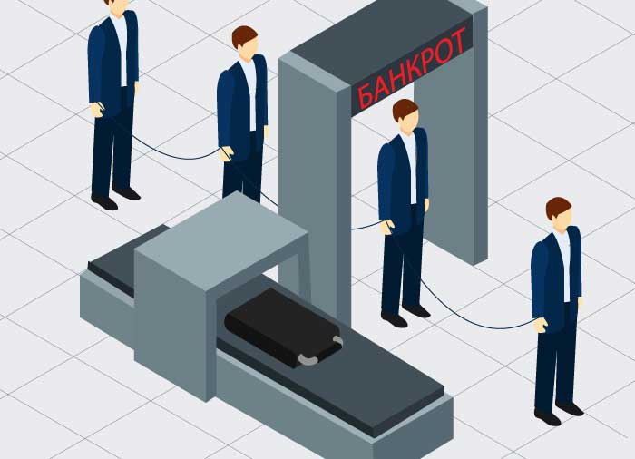 Экономколлегия оценила заинтересованность в банкротстве