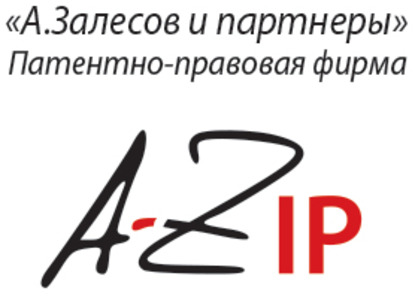 Победа «А.Залесов и партнеры» в серии споров о досрочном прекращении товарных знаков