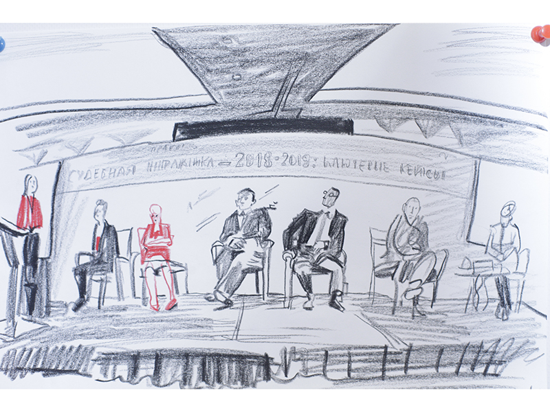 Участники сессии слушают доклад коллеги.