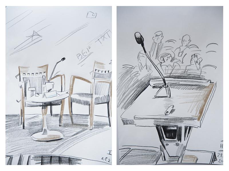 В ожидании начала сессии.