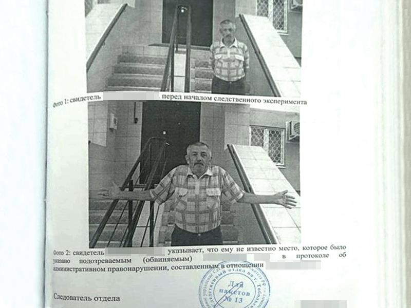 Что делать, когда свидетеля на следственном эксперименте просят показать место, которого он не знает? Только развести руками. Поэтому в материалах дела появляются такие фото с подписями: 
