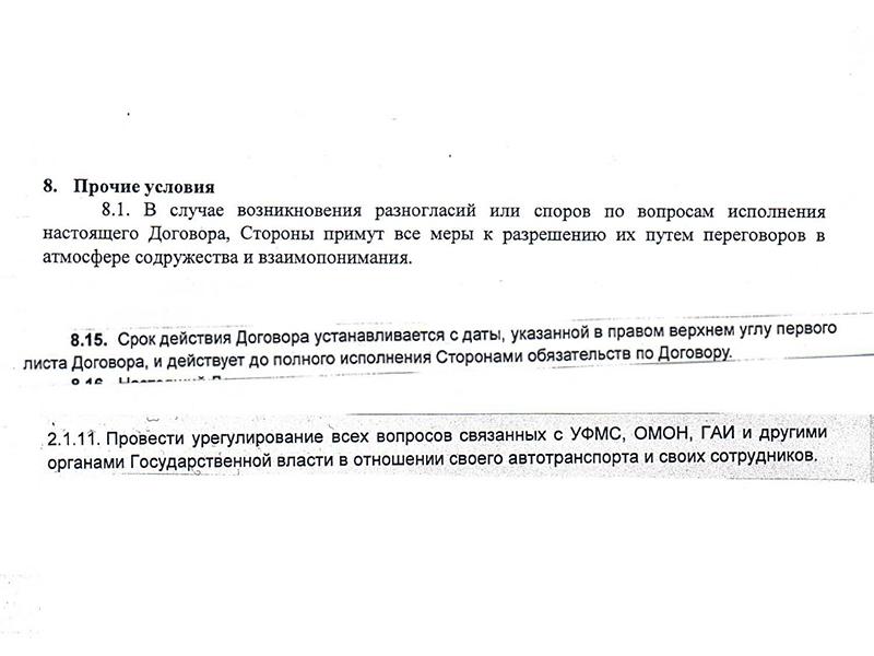 Адвокат КА города Москвы 