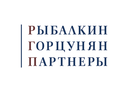 «РГП» отстояла права российских юристов на привилегию в английском судебном процессе
