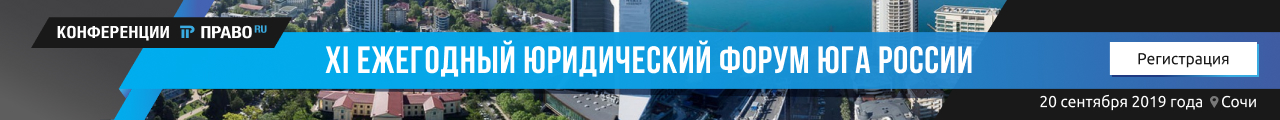 Право.ru: законодательство, судебная система, новости и аналитика. Все о юридическом рынке. 