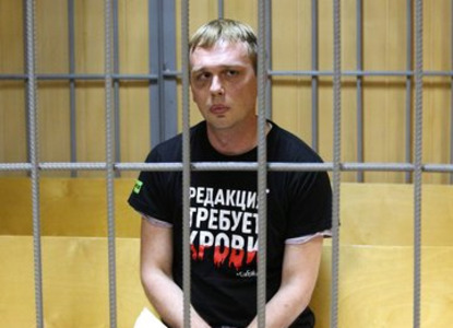 Журналиста Голунова отправили под домашний арест