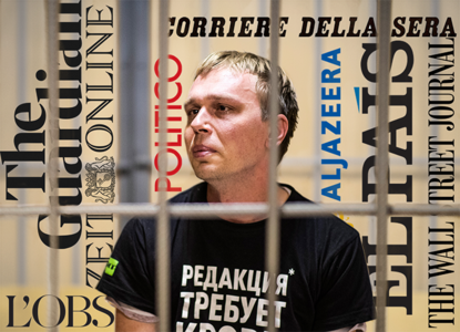 Арест Ивана Голунова: что пишут мировые СМИ