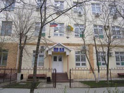 Арбитражный суд Республики Калмыкия