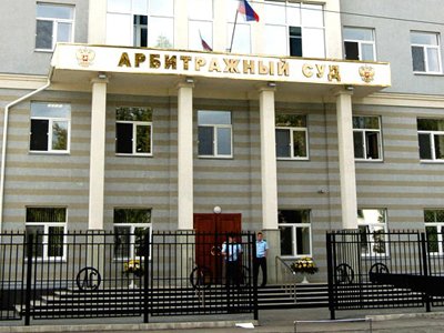 Арбитражный суд машины Арбитражный суд машины
