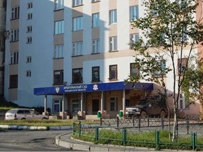 Арбитражный суд Магаданской области
