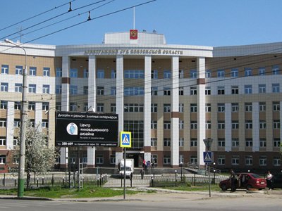 Арбитражный суд Пензенской области