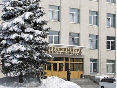 Арбитражный суд Сахалинской области