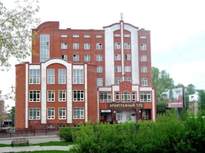Арбитражный суд Томской области