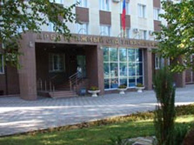 Арбитражный суд ульяновской области фото Арбитражный суд ульяновской области фото