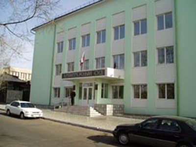 Арбитражный суд Забайкальского края