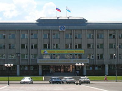 Арбитражный суд Республики Алтай