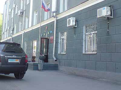 Арбитражный суд Алтайского края