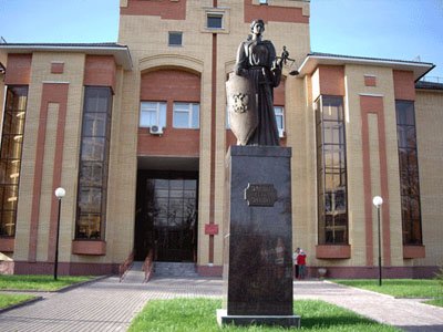 Подольский городской суд Московской области