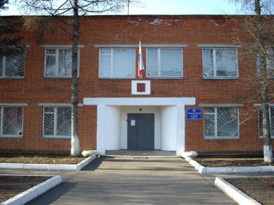 Пущинский городской суд Московской области