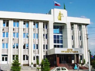 Верховный суд Республики Адыгея