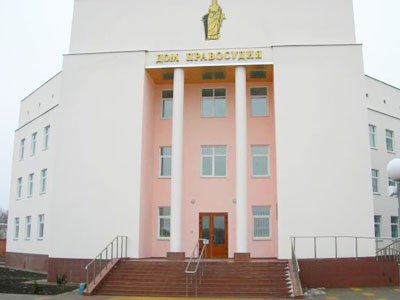 Шебекинский районный суд Белгородской области