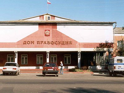 Новозыбковский городской суд Брянской области
