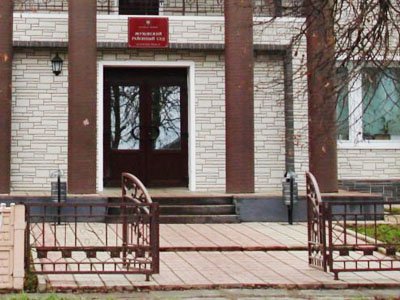 Жуковский районный суд Калужской области