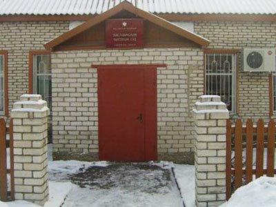 Хиславичский районный суд Смоленской области