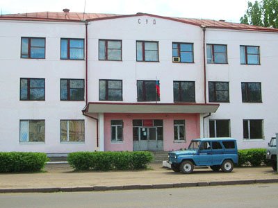 Мичуринский городской суд Тамбовской области