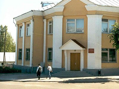 Климовский районный суд Брянской области