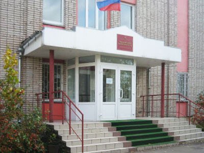Валдайский районный суд Новгородской области