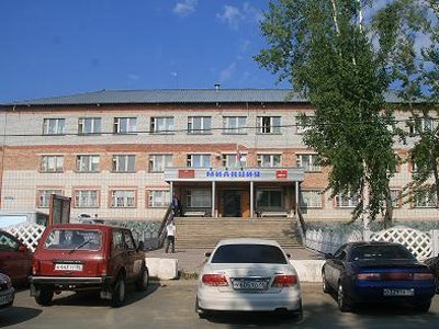 Кондинский районный суд Ханты-Мансийского автономного округа-Югры