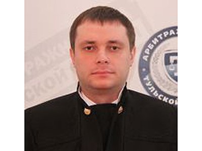 Большаков Дмитрий Викторович