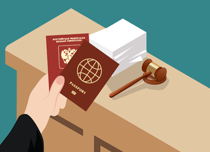Два паспорта: ВС отклонил иск судьи с неясным гражданством