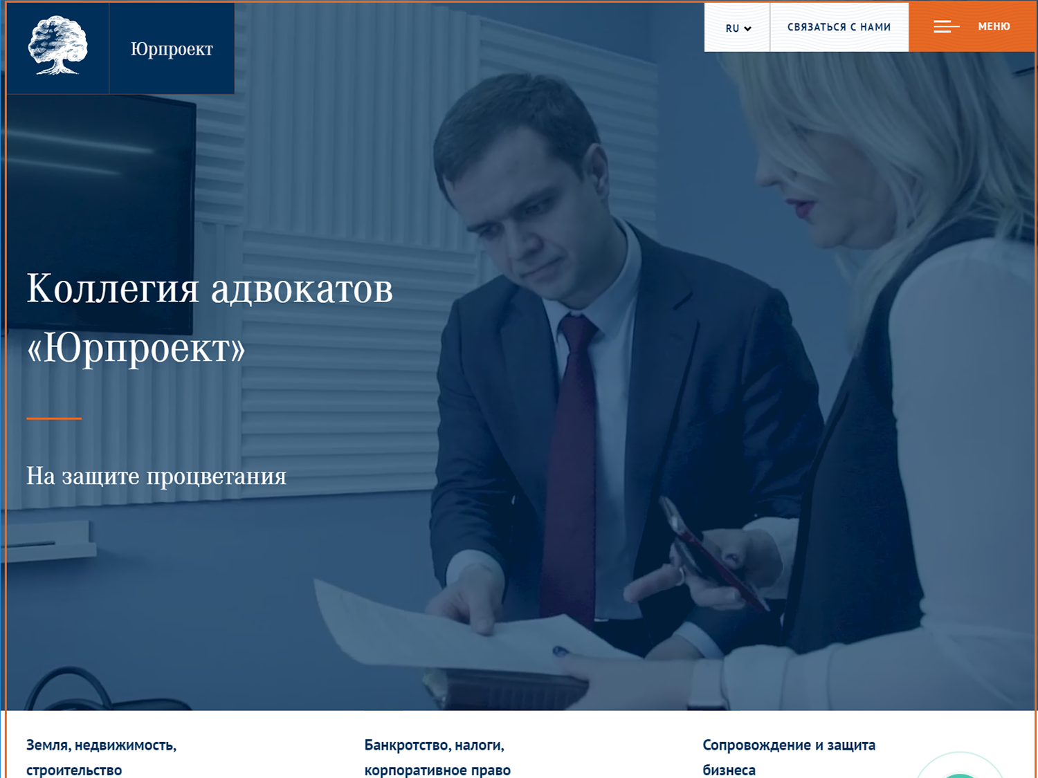 Победителей в номинации