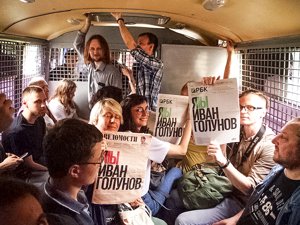 У здания столичного ГУВД прошла стихийная акция в его поддержку. Три российские газеты «Ведомости», «Коммерсант» и «РБК» впервые вышли с одинаковыми обложками «Я/Мы Иван Голунов». В итоге экспертиза не нашла следов наркотиков на руках корреспондента. После чего глава МВД Владимир Колокольцев заявил о снятии с Голунова всех обвинений. Из-за этого дела своих должностей лишились два генерал-майора, а также причастные к задержанию журналиста полицейские.