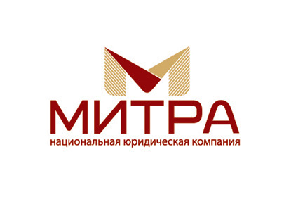 Юридическая компания «Митра» открывает представительство в г. Санкт-Петербурге